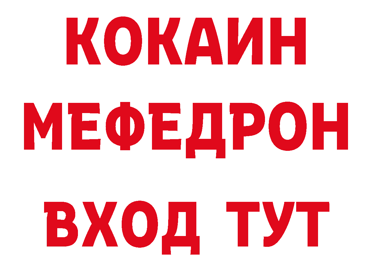 ТГК концентрат зеркало сайты даркнета гидра Трубчевск