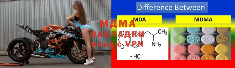 MDMA Molly  Трубчевск 